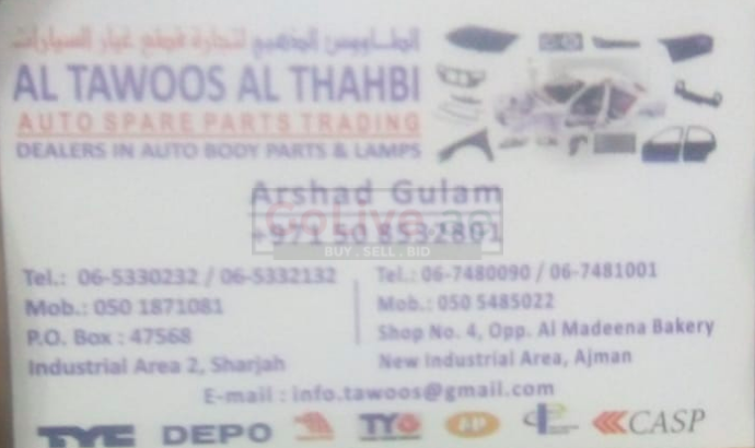 Al Tawoos Al Thabhi Auto Spare Parts Trading ( Specially For car Body Parts )