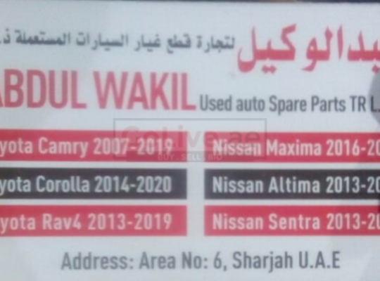 Abdul Wakil Used Auto Spare Parts TR LLC ( Sharjah Used Parts Market )