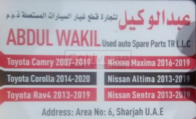 Abdul Wakil Used Auto Spare Parts TR LLC ( Sharjah Used Parts Market )