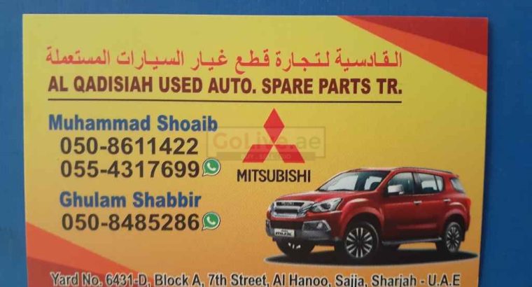 Al qadsia used auto parts ( Sharjah Used Auto Parts Market )