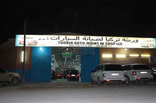 Range Rover Land Rover Brake Pad Change Offer at Turkia Auto Workshop in 200 AED