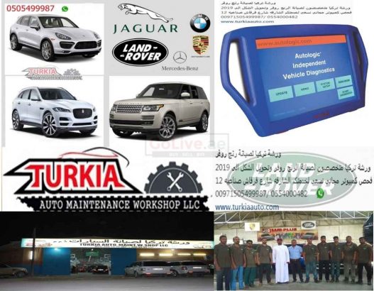 Oil Change Service New Year Offer for Range Rover Land Rover & German Cars just 300 AED at Turkia Auto Workshop