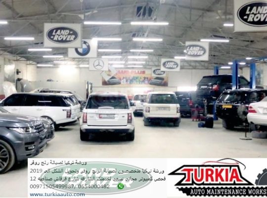Land Rover Range Rover Air Suspension Hydraulic Jumping Change and fix all type of problems.