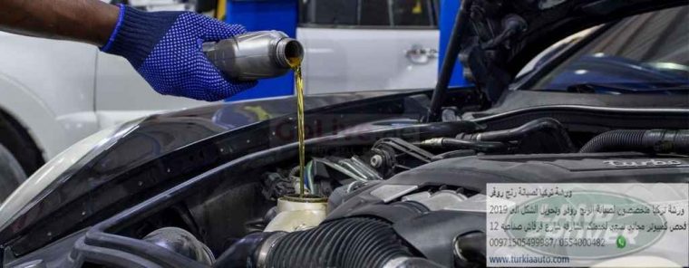 Special Oil Service Offer for Range Rover Land Rover Jaguar all European Cars