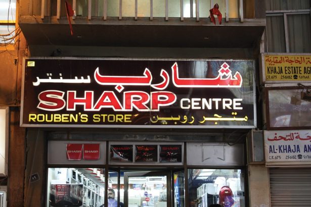 Outdoor Digital signage Dubai