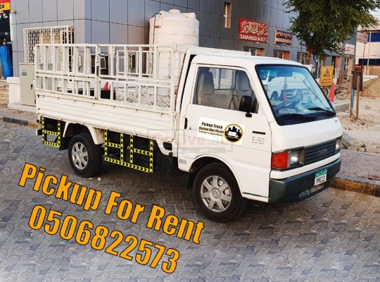 Ikea Home Delivery Service |Pickup Truck rent in Ikea Yas Island 0506822573