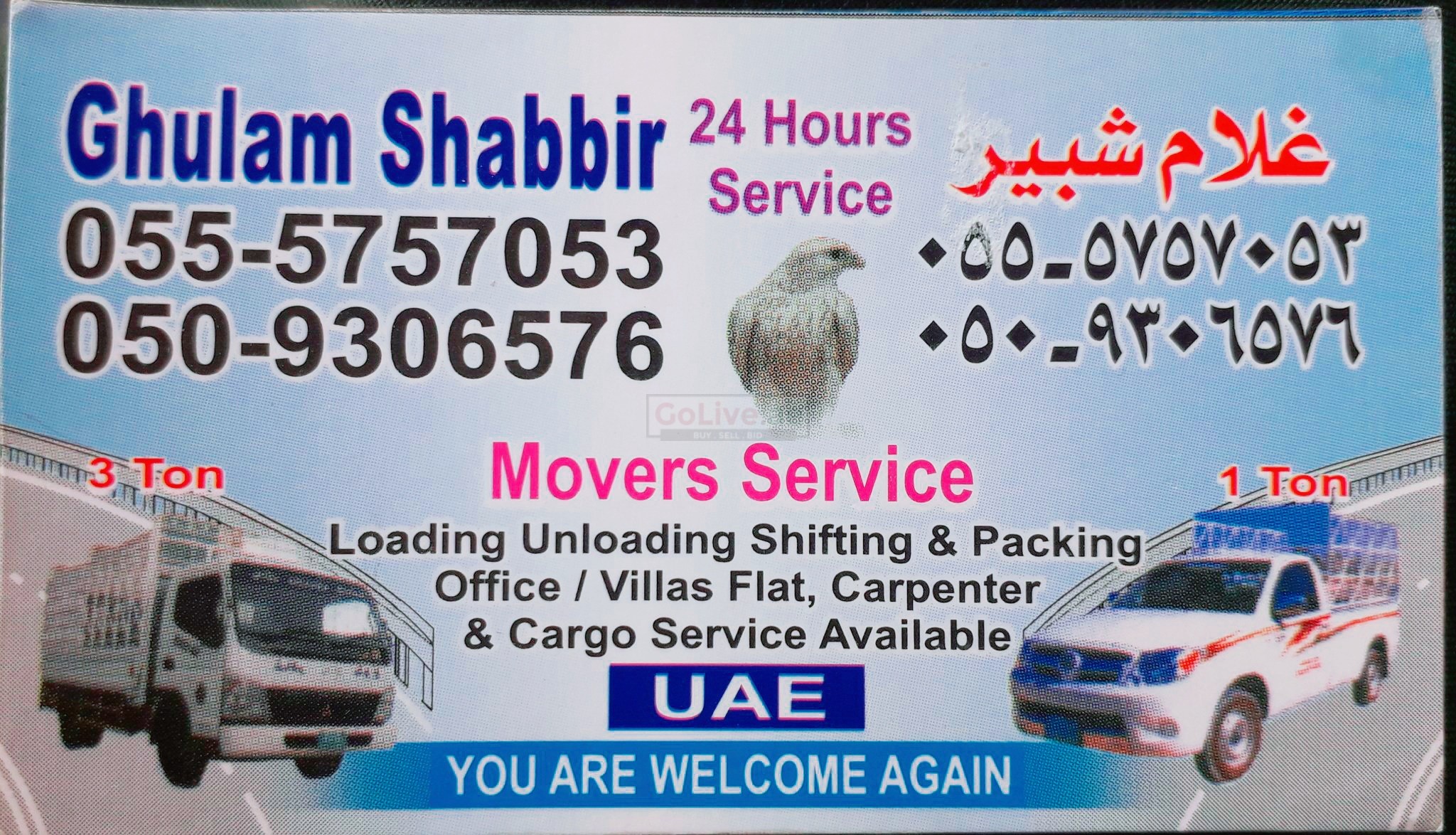 Pickup for rent Service in all Dubai UAE 0509306576