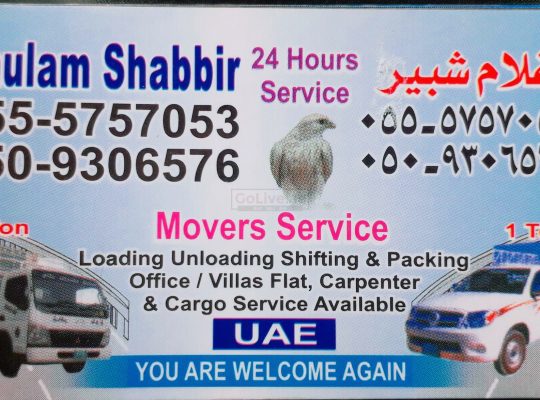 Pickup for rent Service in all Dubai UAE 0509306576