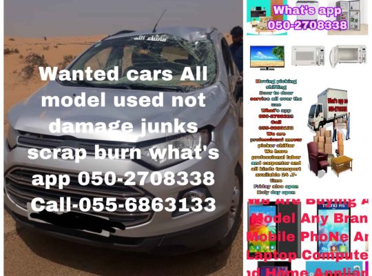 BMW MARCE 055 6863133 WE BUY ANY MODEL CARS RUNNING NON DAMAGE JUNKS BURN ALL