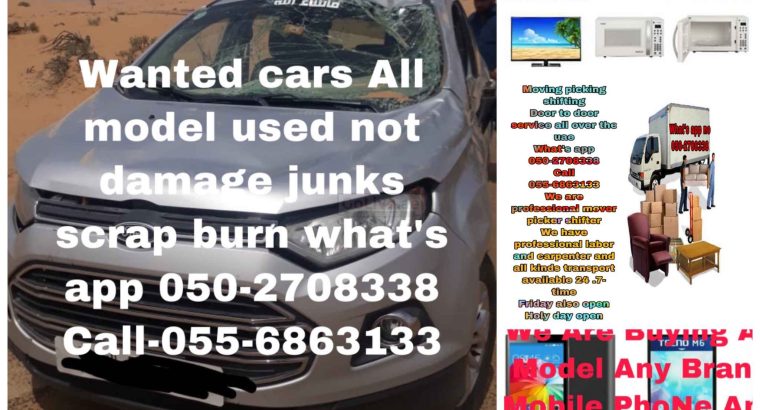 BMW MARCE 055 6863133 WE BUY ANY MODEL CARS RUNNING NON DAMAGE JUNKS BURN ALL