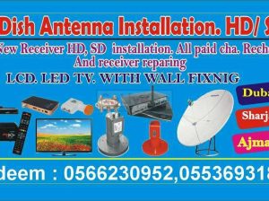 Satellite dish receiver installation