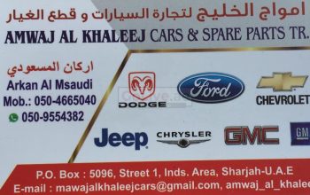 Amwaj Al khaleej Cars and Spare Parts TR LLC ( American Cars Used Auto Spare Parts )