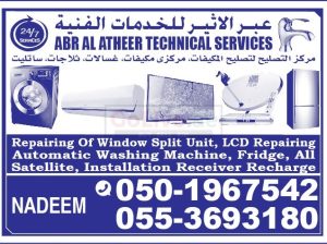 A/C FRIGD WASHING MACHINE SATELLITE REP