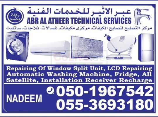 A/C FRIGD WASHING MACHINE SATELLITE REP