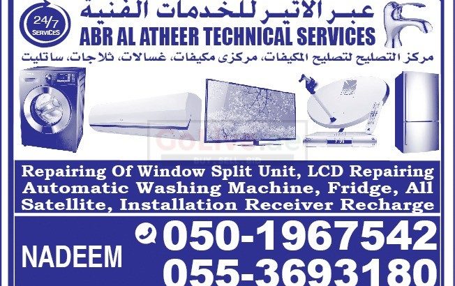 A/C FRIGD WASHING MACHINE SATELLITE REP