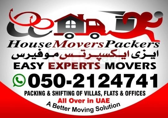 RAS AL KHAIMAH PACKERS AND MOVERS 0502124741