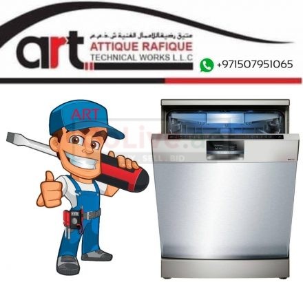 Dishwasher Repair , Dishwasher Maintenance Services Services in Dubai