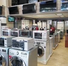 0509669001 BUYING USED HOME APPLIANCES SECOND HAND BUYERS