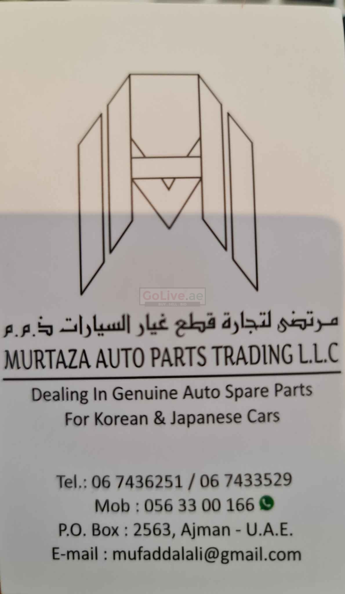 MURTAZA AUTO PARTS TRADING LLC (KIA AND HYUNDAI CAR SPARE PARTS STORE AJMAN)