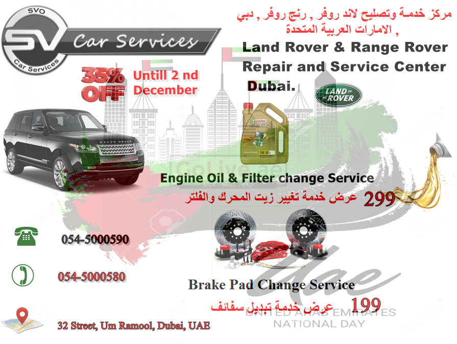 Best land rover Range Rover repairing Garage service Dubai