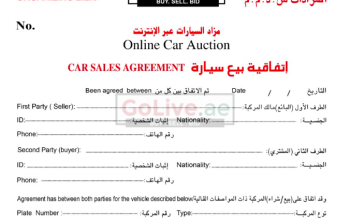 CAR SELLING AGREEMENT DUBAI PLATES CARS