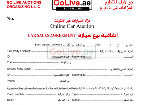 CAR SELLING AGREEMENT DUBAI PLATES CARS