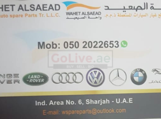 WAHAT ALSAEAD USED AUTO SPARE PARTS TR ( SHARJAH AUDI PARTS DEALER )