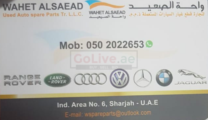 WAHAT ALSAEAD USED AUTO SPARE PARTS TR ( SHARJAH AUDI PARTS DEALER )