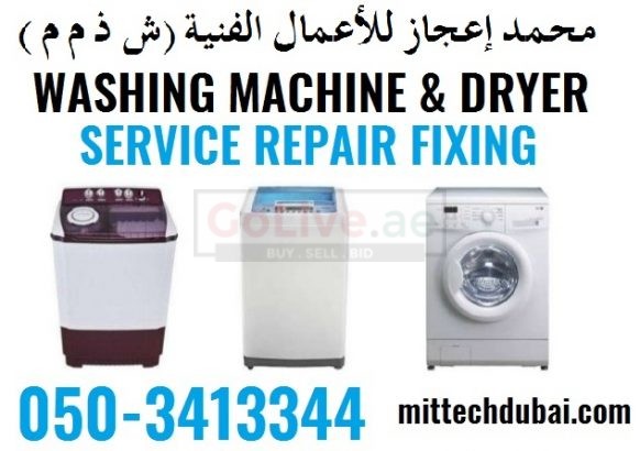 Washing Machine Service Repair Fixing in Dubai