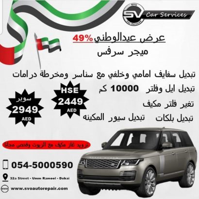 خدمات السيلرات