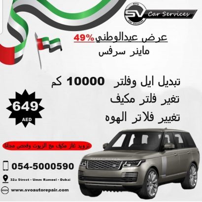 خدمات السيلرات