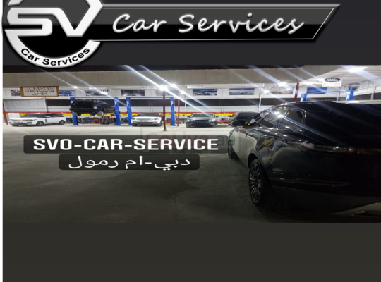 صيانة رنج روفر SVO