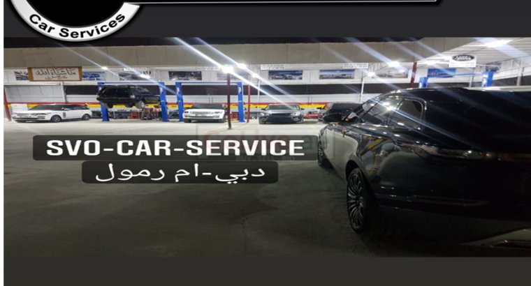 صيانة رنج روفر SVO