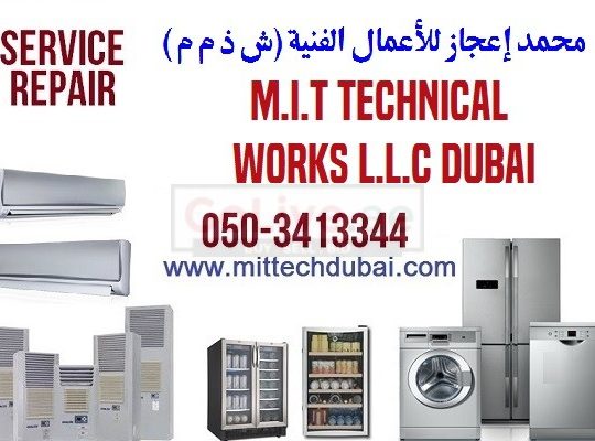 Washing Machine Dishwasher Fridge Repairing Fixing Cleaning in Dubai