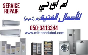 Fridge Washing Machine Dishwasher Service Repairing Fixing in Dubai