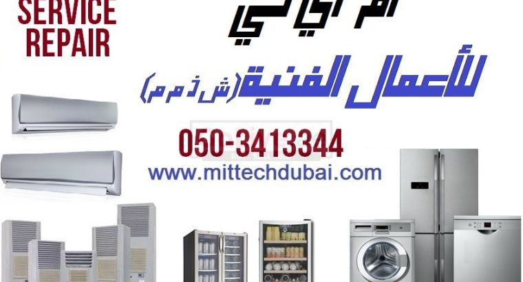 Fridge Washing Machine Dishwasher Service Repairing Fixing in Dubai