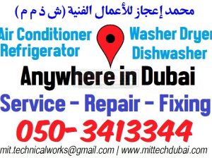 Fridge Repair, Washing Machine Repair, Dishwasher Repair in Dubai