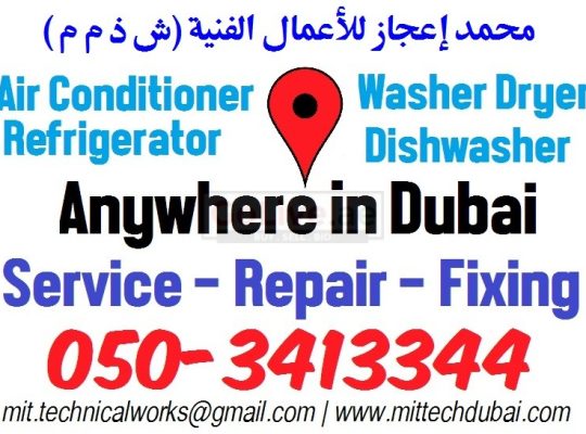 Fridge Repair, Washing Machine Repair, Dishwasher Repair in Dubai