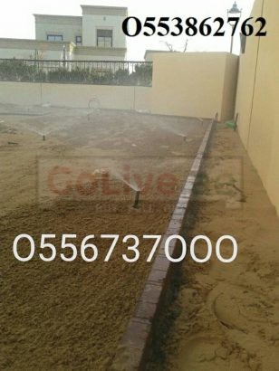 Landscaping and Maintenance