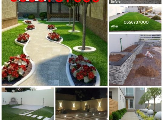 Landscaping and Maintenance