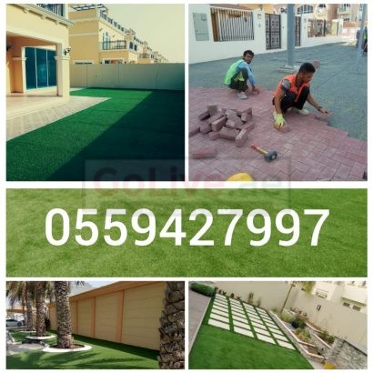 Landscaping and Maintenance