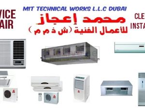 Air Conditioner Ac Service Repair in DIP Jebel Ali Al Quoz Ras Al Khor DIC Al Qusais Dubai