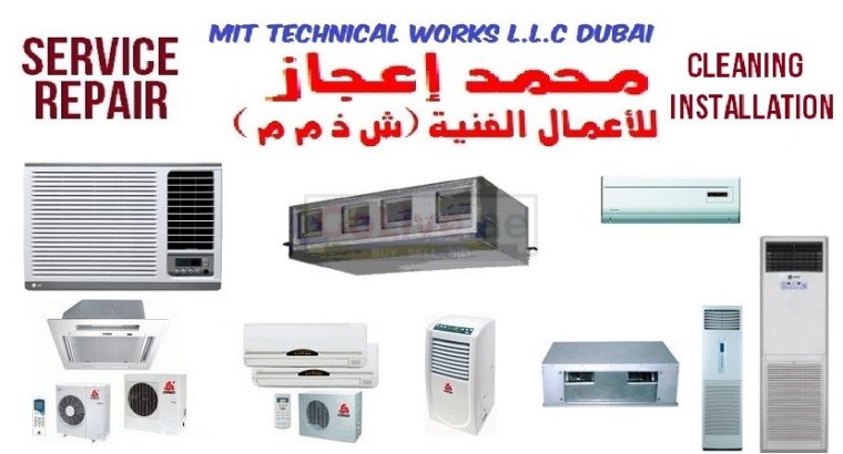 Air Conditioner Ac Service Repair in DIP Jebel Ali Al Quoz Ras Al Khor DIC Al Qusais Dubai