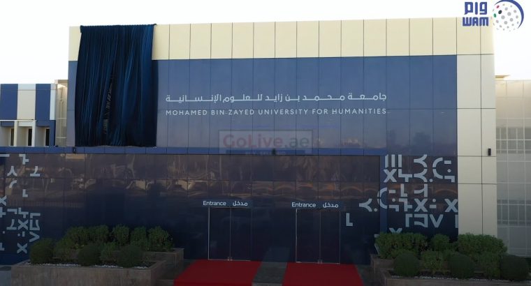 How to choose best Islamic International University in Abu Dhabi?