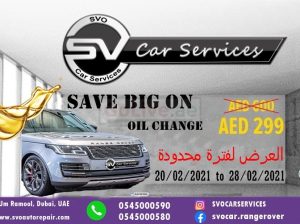 range rover oil services