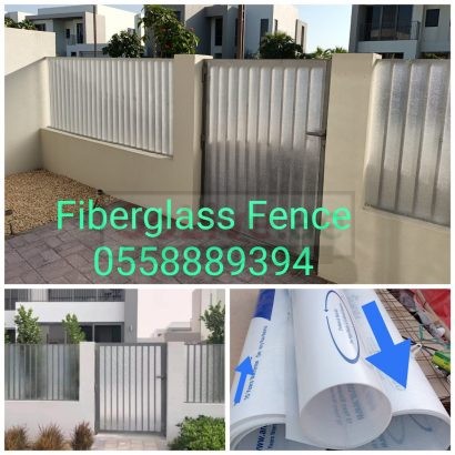 Fibreglass Fencing-O558889394
