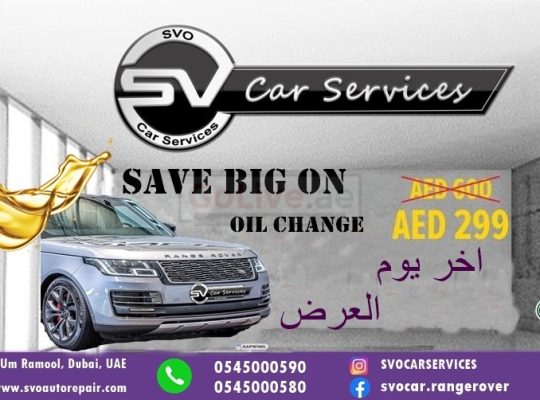 Range Rover Repair in Dubai إصلاح رينج روفر في دبي (auto repair shop)