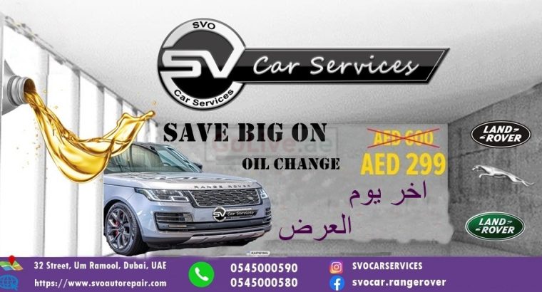 Range Rover Repair in Dubai إصلاح رينج روفر في دبي (auto repair shop)