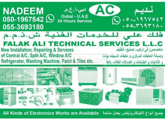 AC fridge washing machine repairing centre