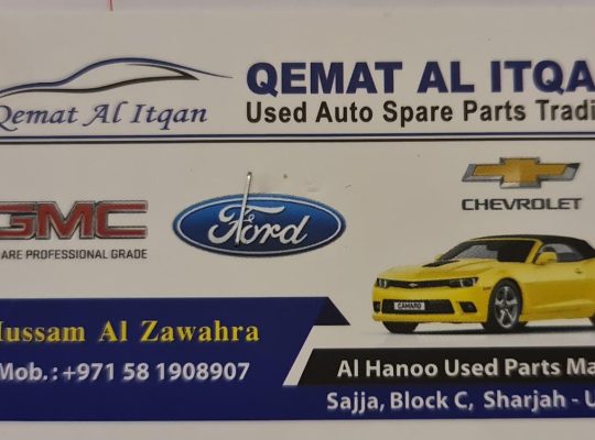 QIMAT AL ITQAN USED AUTO PARTS TRADING ( SHARJAH AUTO PARTS DEALER )